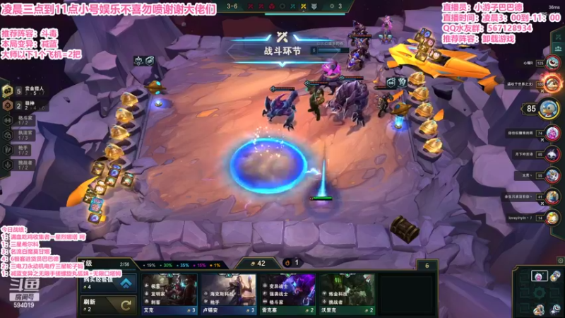 【2022-05-11 07点场】梨落秋溪：二台：长夜漫漫与你相伴！！！！