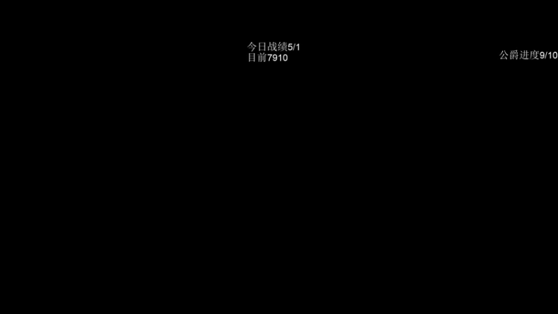【2022-05-11 03点场】湫汲：我真帅！我真棒！！