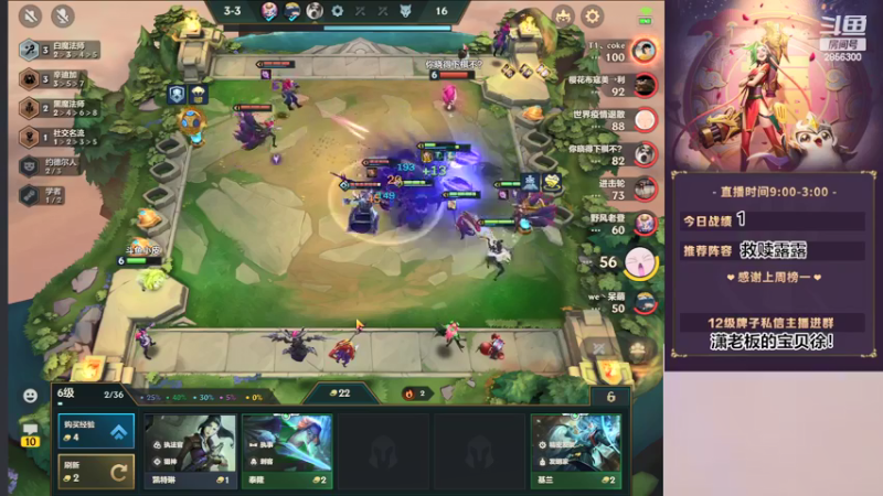 【2022-05-11 19点场】NB丶条皮兄弟：小皮：救赎露露来啦！