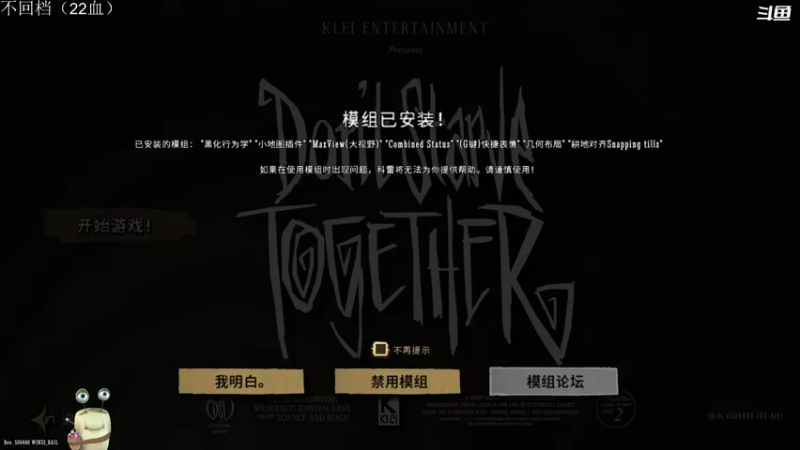 【2022-05-09 21点场】紫色蜗牛2020：老麦的生存日志~~~~