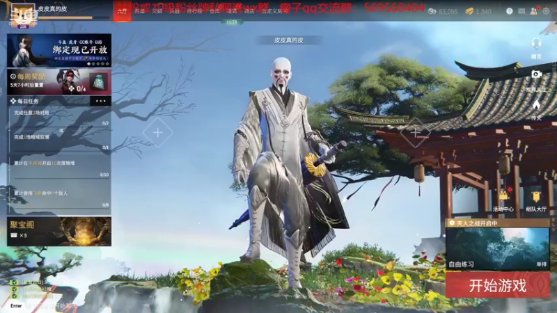 【2022-05-10 20点场】彭皮皮丶：钻粉赠送定制抱枕，上大分！