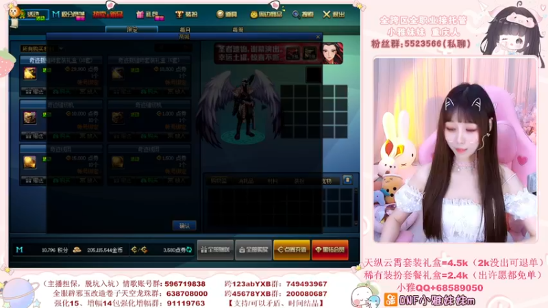 【2022-05-11 01点场】小雅妹妹m：♥️不排队缝纫机、深渊、看号、团本~❥