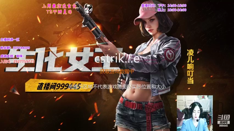 【2022-05-10 19点场】凌儿响叮当灬：姐就是女王，自信放光芒~