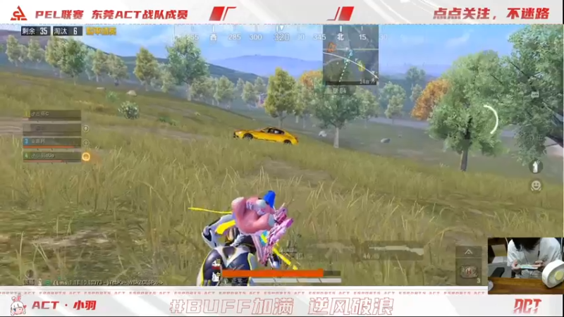 【2022-05-10 01点场】ACT小羽：ACT小羽的直播间