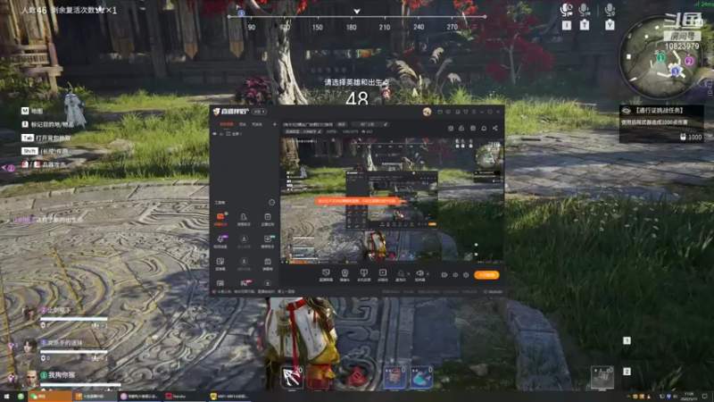 和小姐姐一起振刀