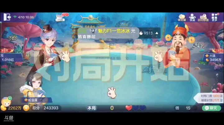 0410特辑，这波明牌打复杂了，起手俩癞子王炸仨7仨10开叫，补了关键的K和三张地赖子，明牌单3上家2阻击打了把三带对我就四张10了，拿牌权五顺被下家四张5开炸