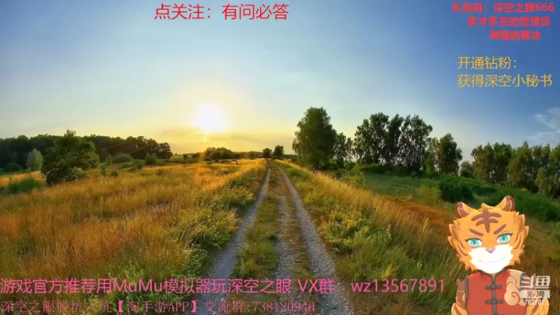 【2022-05-10 08点场】椒陵丶老王：开通钻粉获得深空小秘书