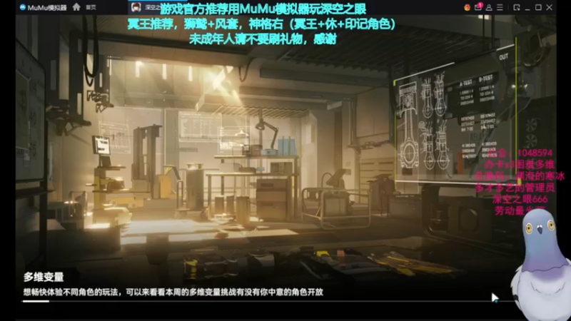 【2022-05-10 18点场】欧根er：深空之眼.新多维本走起.不懂随时可以问！