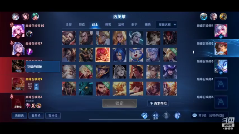 【2022-05-10 19点场】冠磊崽：桀骜不驯冠磊冲巅峰第一！