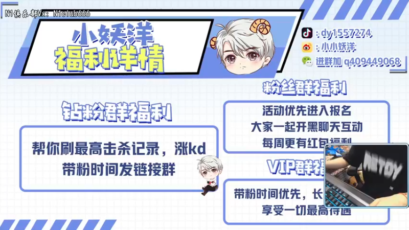 【2022-05-11 19点场】小妖洋：观看5分钟，三天上战神