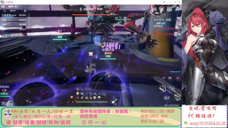 【2022-05-09 19点场】温柔yoyo：高效率维拉+灰域探索100%！！