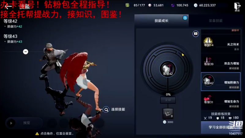 【2022-05-09 12点场】毒葯宝宝：全区第一战力，专业！