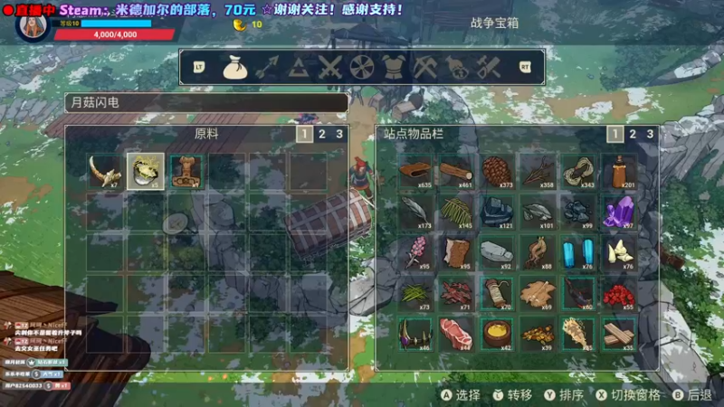 【2022-05-10 22点场】阿愈Ayu：愈❥»联机游戏正式开启，来玩吖