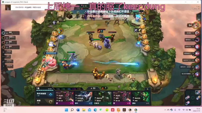 【2022-05-10 19点场】a皮卡七爱学习：上班真开心啊
