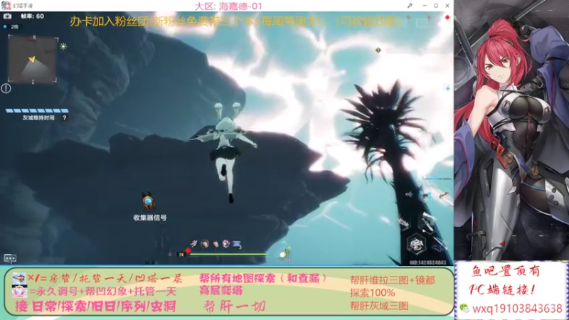 【2022-05-11 15点场】温柔yoyo：高效率维拉+灰域探索100%！！