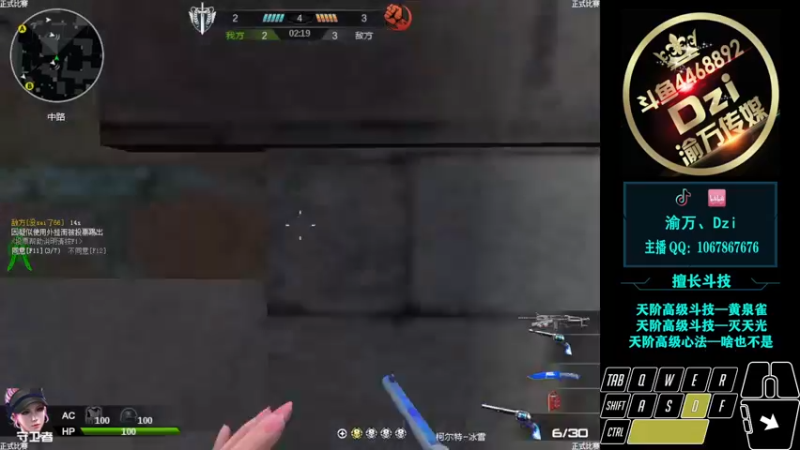 【2022-05-10 22点场】渝万丶Dzi：Dzi-.- : 休息！