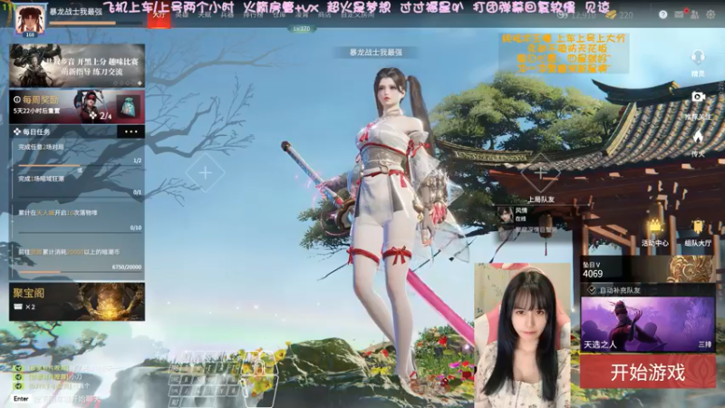 【2022-05-10 05点场】猫系女友笑酱酱gf：❤ 你的劳模女友修罗桃