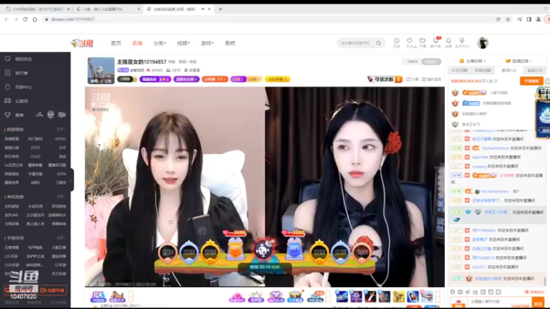 【2022-05-04 11点场】铠甲勇士帝皇侠奥特曼：身残志坚主播的每日历险记