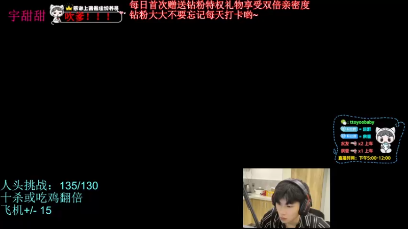 【2022-05-10 17点场】小宇oyo：03年自信小子的封神之路