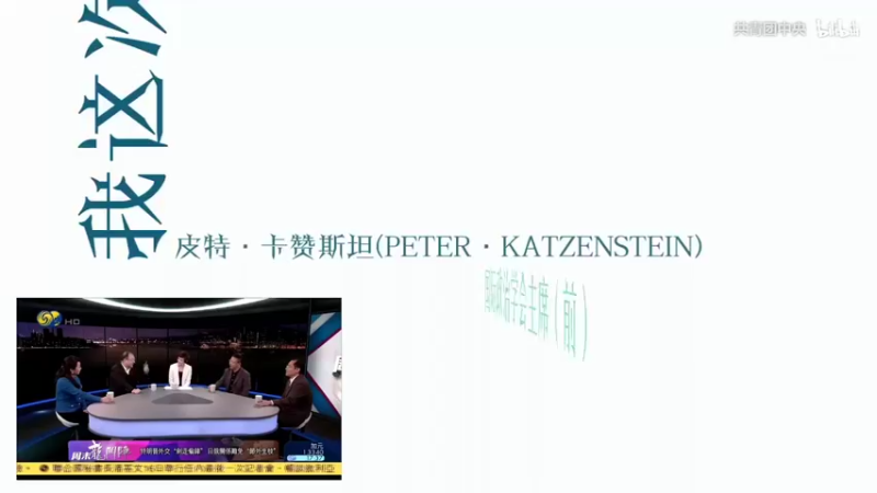 【2022-05-11 03点场】了不起我的国：解放军神器哪里来，第聂伯河找二毛！