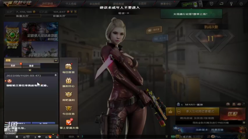 【2022-05-11 01点场】超级言cc：北部荣耀慢慢上豆~