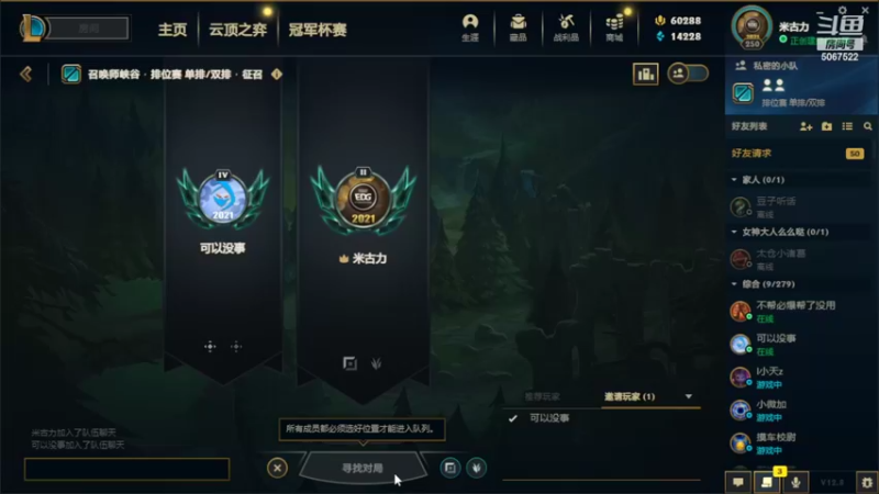 【2022-05-11 10点场】解说米勒：解说米勒：AAAA