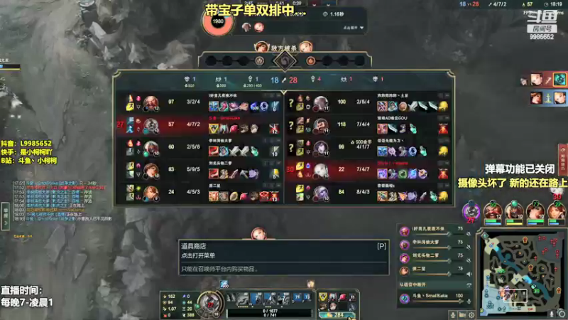 【2022-05-10 23点场】小柯柯大魔王：小柯柯：享受极限秒杀！