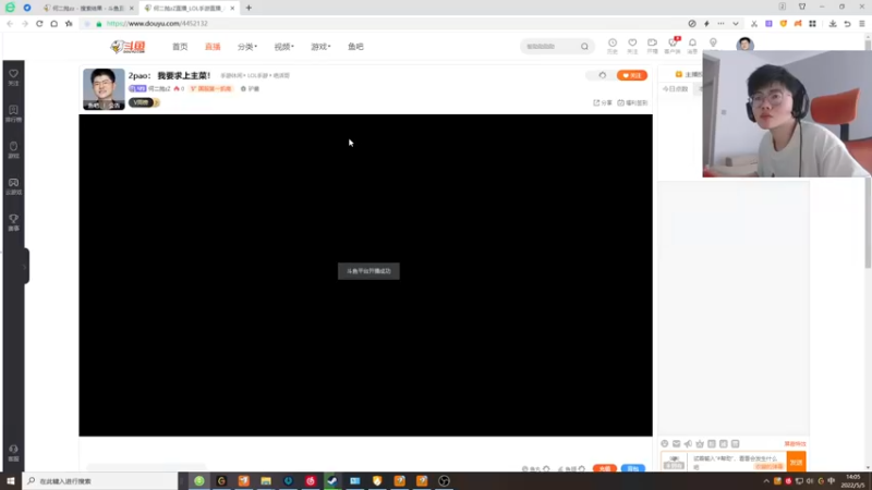 【2022-05-05 13点场】何二抛zZ：2pao： 和洞主宴会~~