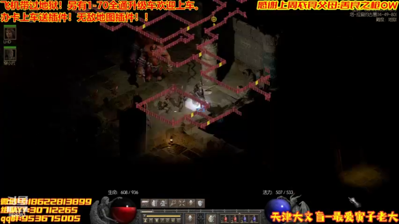 【2022-05-09 12点场】天津大文盲：1-70过剧情有车位