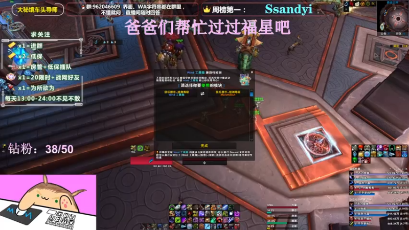 【2022-05-10 13点场】大嘴geigei：大嘴：大秘境车头导师，钻粉带门！！