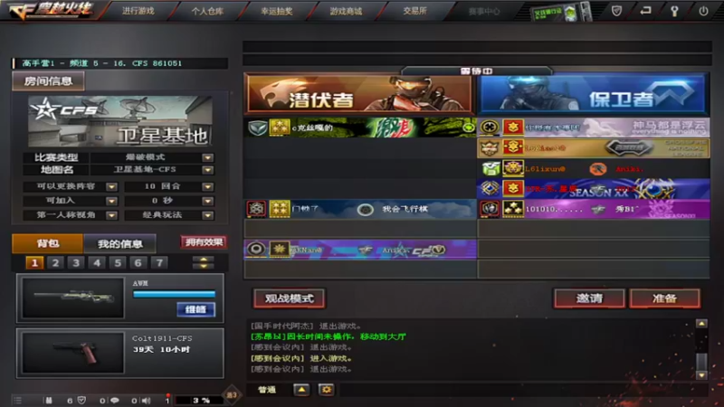 【穿越火线】KZ晴妹妹的精彩时刻 20220511 20点场(1)