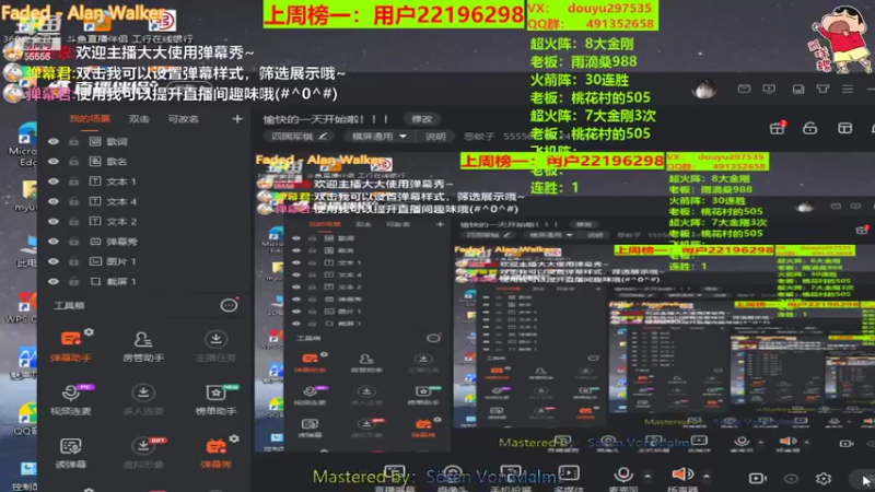 【2022-05-11 14点场】恶蚊子：愉快的一天开始啦！！！