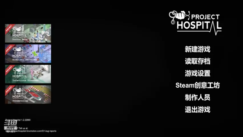 【2022-05-10 20点场】dyWeiShu：玮叔-project hospital