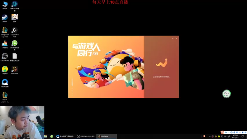 【2022-05-11 09点场】网友张顺飞：一区宗师3把净胜