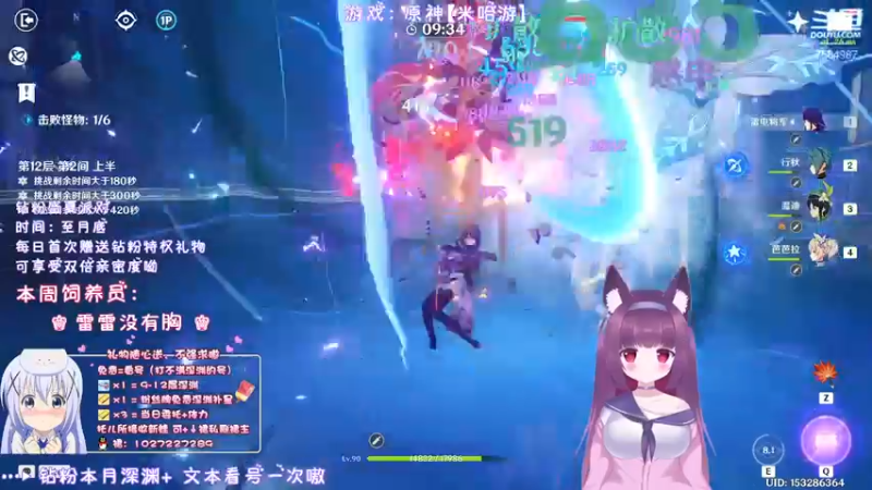 【2022-05-10 01点场】Corgi酱紫：钻粉盛夏派对呦