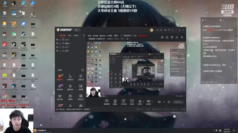【2022-05-09 09点场】主播阿迎：阿迎：峡谷第一寒冰下路细节教学
