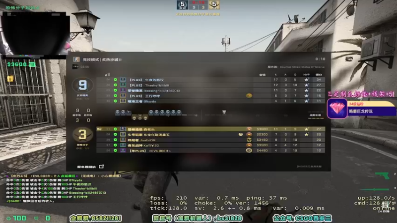 【2022-05-11 13点场】CSGO百岁三：【百岁三】2倍亲密3倍上限 钻粉3倍亲密