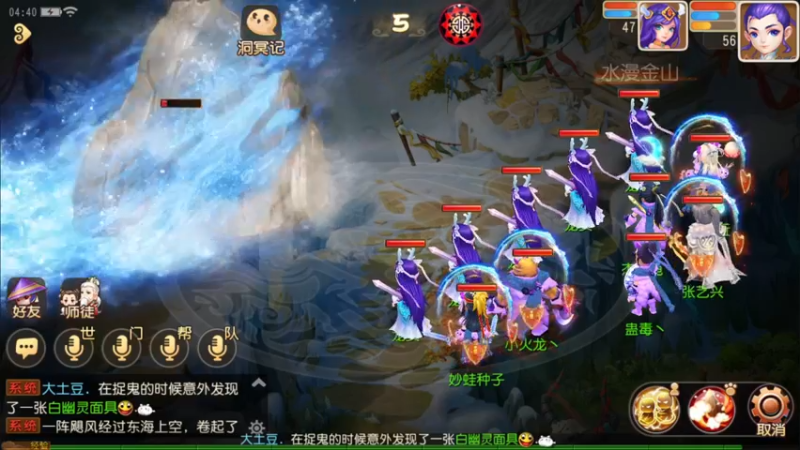 【2022-05-06 04点场】源神様：心痛的修勾
