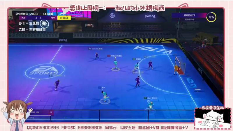 【2022-05-08 23点场】一只瓜皮五：瓜皮只会踢街球