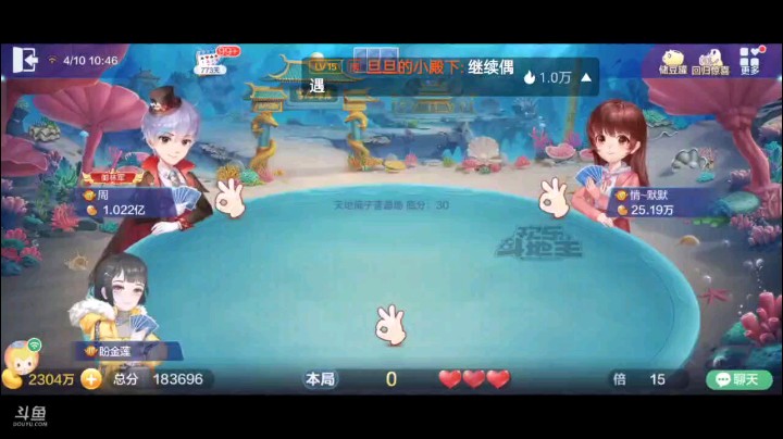 0410特辑，起手三癞子一小王，三三两两牌型第二家开叫，补了个大王还有一个癞子J变成三条，唯一的单A变成地赖子，几乎完美，开局对2接下来就是6个J王炸，势不可挡