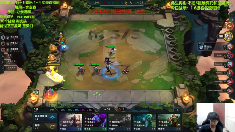 【2022-05-11 21点场】老张爱喝奶茶爱打云顶：老张：上分中