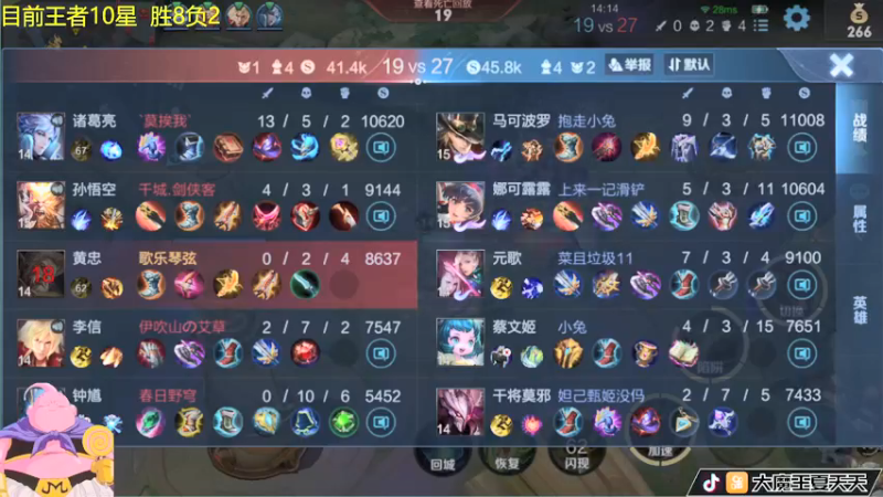 【2022-05-11 10点场】大魔王夏天天丶：教你射手轻松上荣耀拿孤胆英雄称号！