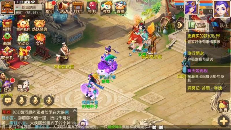 【2022-05-09 14点场】源神様：心痛的修勾