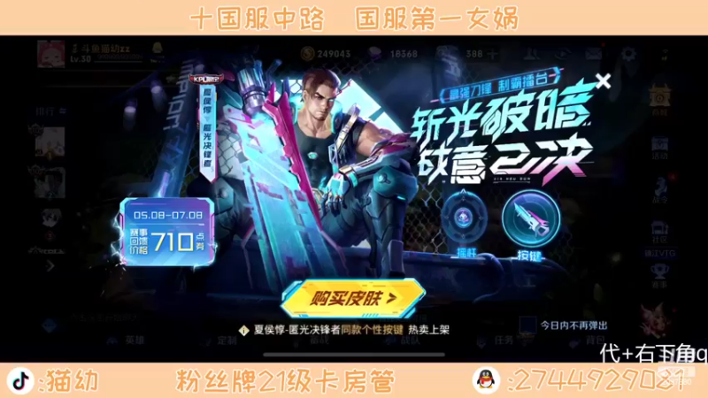 【2022-05-10 18点场】猫幼zzz：一只乐观的小鸡