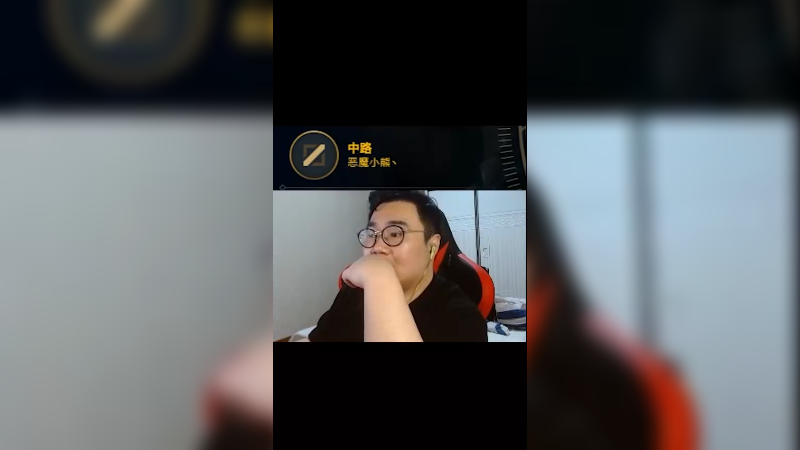 【排位日常】想让我当工具人？做梦！