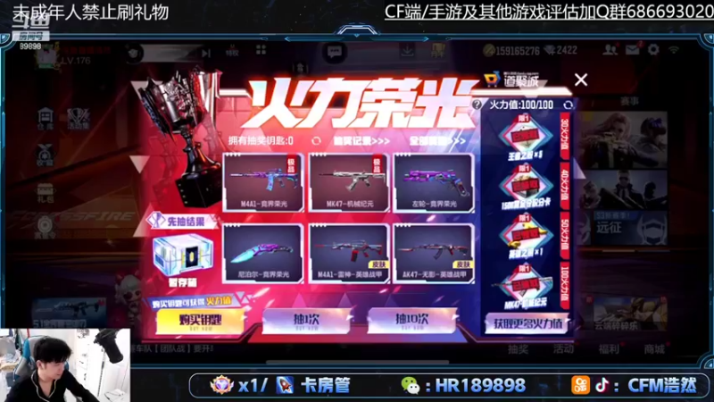 【2022-05-10 17点场】HR浩然Ayo：浩然：癫疯上个前十