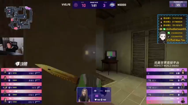 【2022-05-11 00点场】CSGO馒头：睡了一天回来了