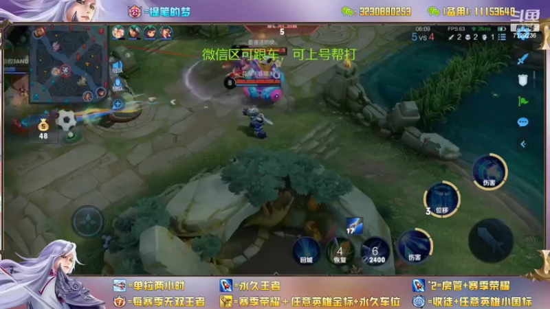 【2022-05-11 17点场】HK提笔：国服二带三，每天直播16小时