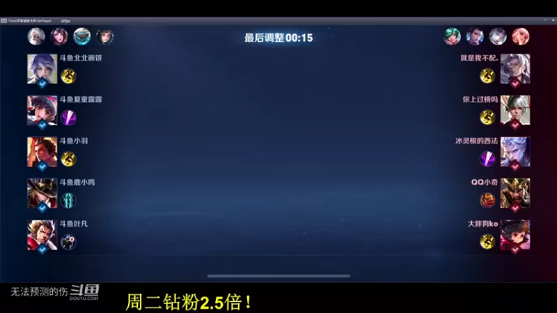 老马队训练赛