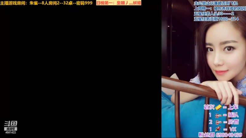 【2022-05-06 22点场】迷人的卿姐姐i：五一快乐周~~~ 4581422